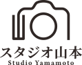 スタジオ山本｜障がい者・障がい児の写真撮影に対応した三重県津市の完全予約制の貸切スタジオ